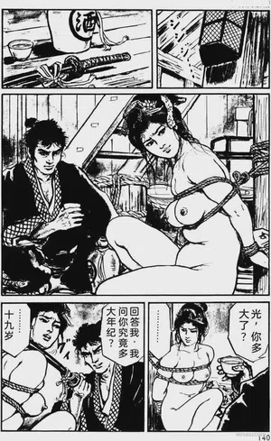 第114頁圖