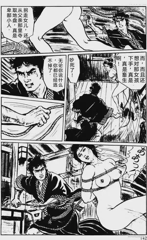 第116頁圖
