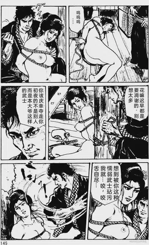第119頁圖