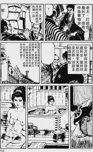 第127頁圖