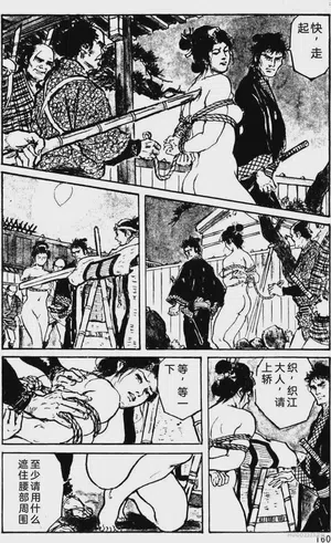 第134頁圖