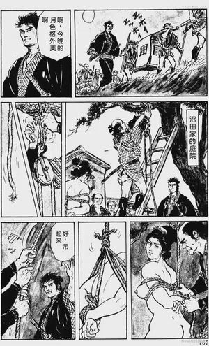 第136頁圖