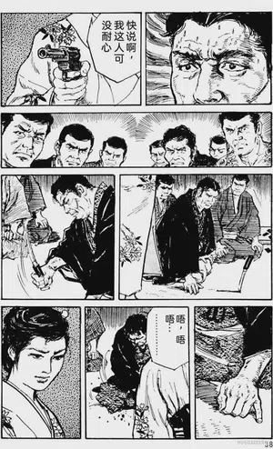 第14頁圖