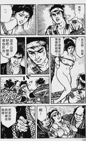 第140頁圖