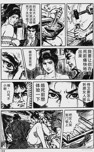 第143頁圖