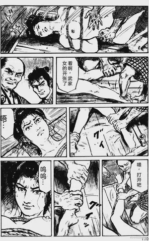 第144頁圖