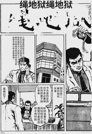 第150頁圖