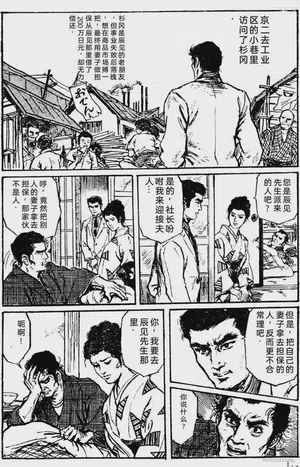 第151頁圖