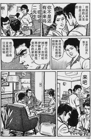 第153頁圖