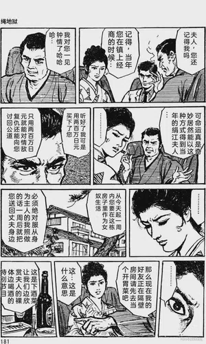 第154頁圖