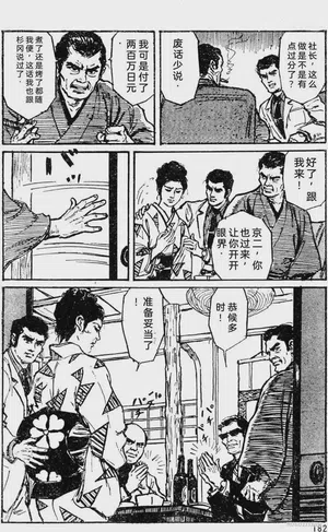 第155頁圖