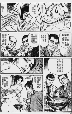 第158頁圖