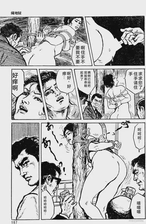 第159頁圖