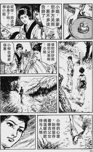第16頁圖