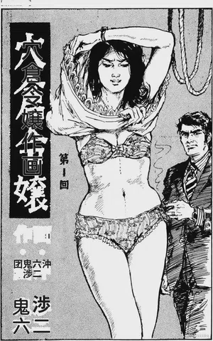 第163頁圖