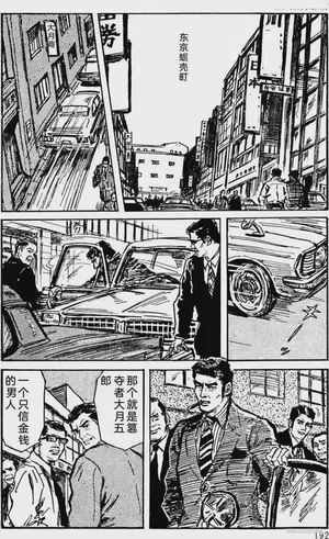 第164頁圖