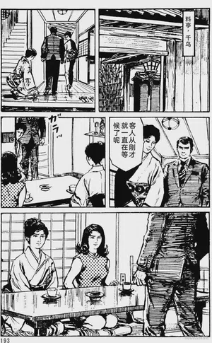 第165頁圖