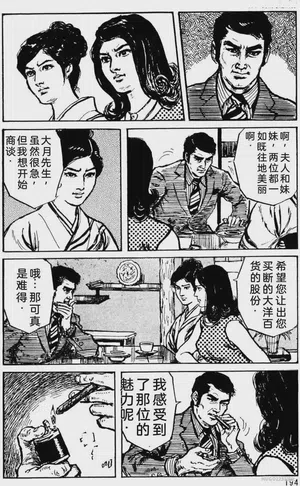第166頁圖