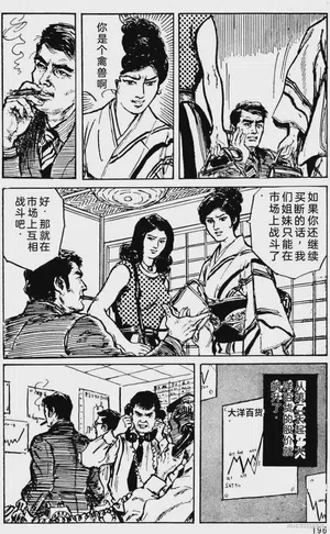 第168頁圖