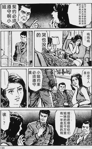 第171頁圖
