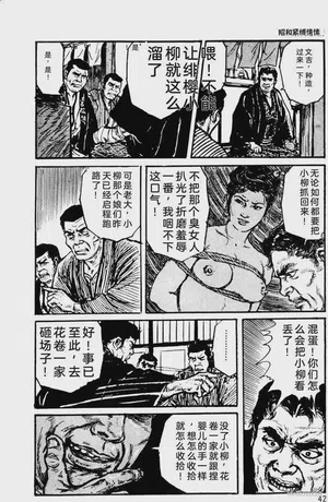 第18頁圖