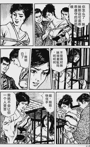 第184頁圖