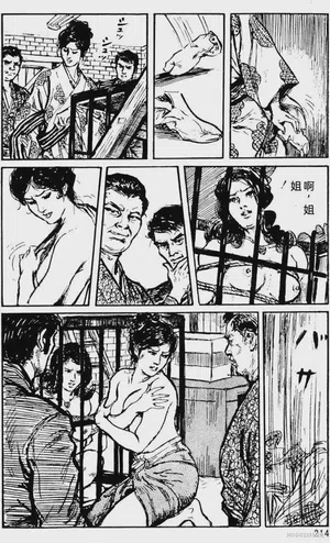 第186頁圖