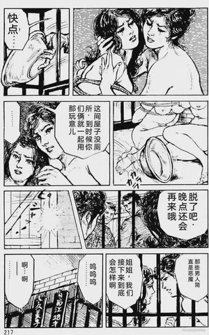 第189頁圖
