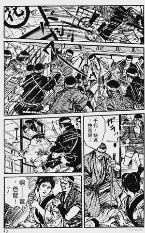 第19頁圖