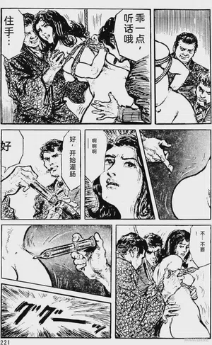 第193頁圖