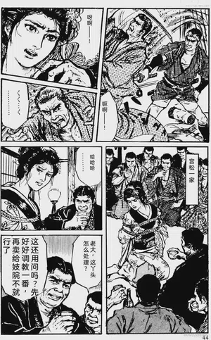 第20頁圖