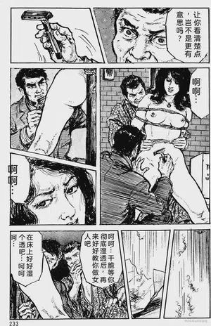 第205頁圖