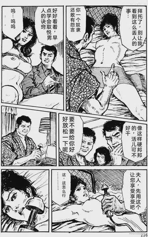 第208頁圖
