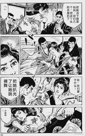 第21頁圖