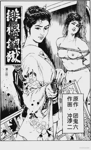 第23頁圖