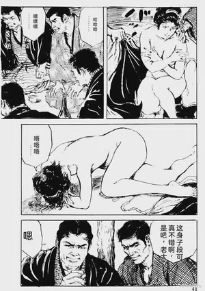第24頁圖