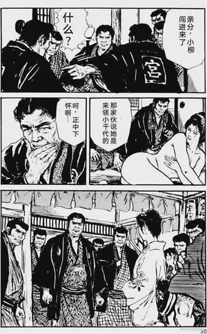 第26頁圖