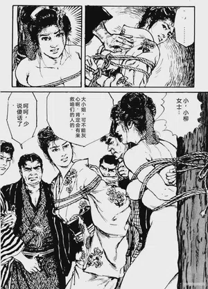 第34頁圖