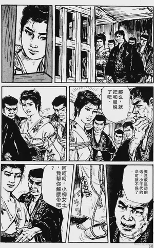 第36頁圖