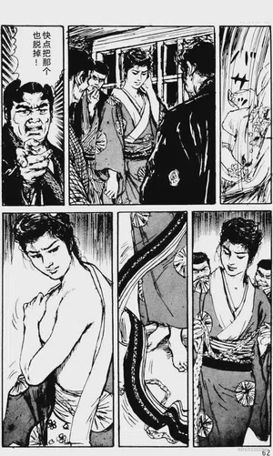 第38頁圖