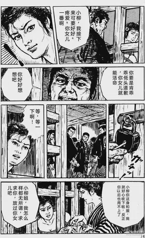 第50頁圖