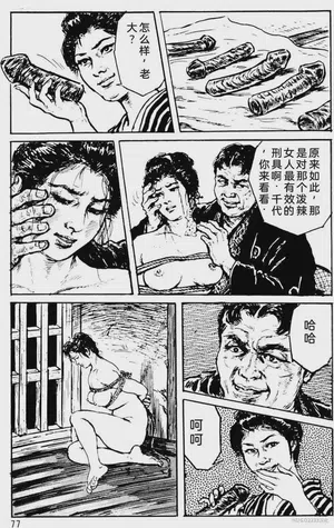 第53頁圖
