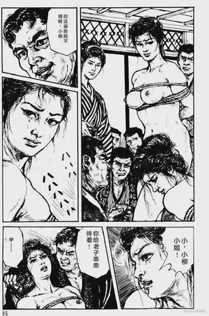 第60頁圖
