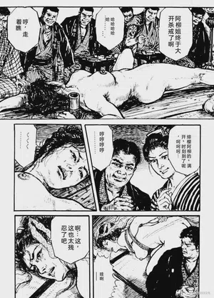 第73頁圖