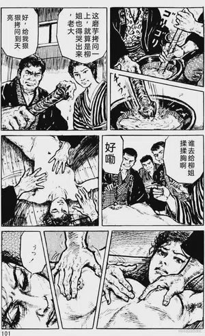 第76頁圖