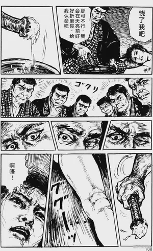 第83頁圖