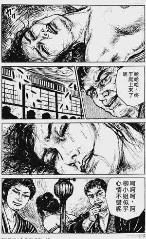 第85頁圖