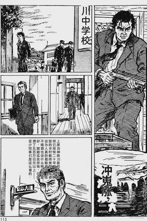 第87頁圖