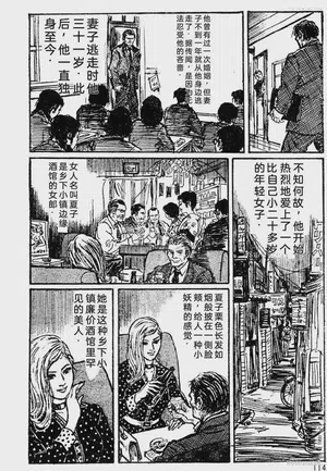 第88頁圖
