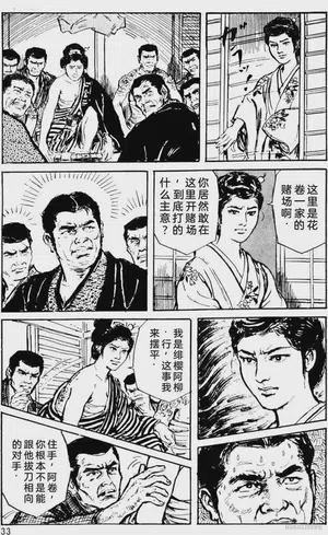 第9頁圖